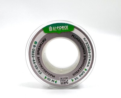 На катушке Медный провод 26AWG 10м 0,14 кв.мм (30*0,08мм) (серый, UL3135) LFW-26Gr в мягкой силиконовой изоляции