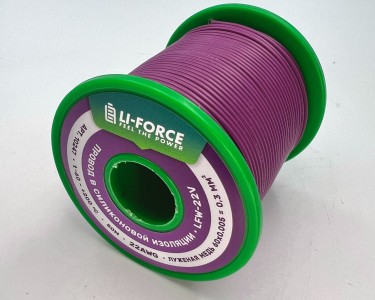 На катушке Медный провод 22AWG 50м 0,3 кв.мм (60*0,08мм) (сиреневый, UL3135) LFW-22Vr в мягкой силиконовой изоляции