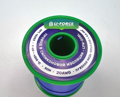 На катушке Медный провод 20AWG 50м 0,5 кв.мм (100*0,08мм) (синий, UL3135) LFW-20Bl в мягкой силиконовой изоляции