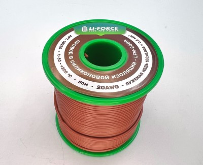 На катушке Медный провод 20AWG 50м 0,5 кв.мм (100*0,08мм) (коричневый, UL3135) LFW-20Br в мягкой силиконовой изоляции