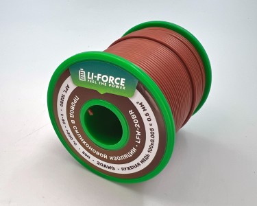 На катушке Медный провод 20AWG 50м 0,5 кв.мм (100*0,08мм) (коричневый, UL3135) LFW-20Br в мягкой силиконовой изоляции