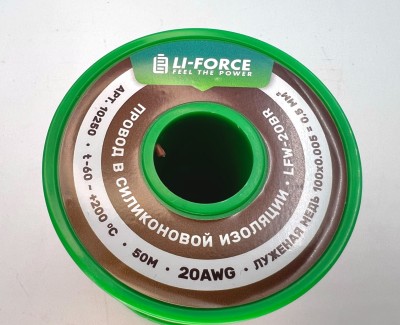 На катушке Медный провод 20AWG 50м 0,5 кв.мм (100*0,08мм) (коричневый, UL3135) LFW-20Br в мягкой силиконовой изоляции