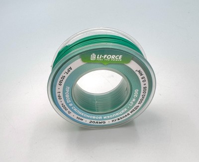 На катушке Медный провод 20AWG 10м 0,5 кв.мм (100*0,08мм) (зеленый, UL3135) LFW-20G в мягкой силиконовой изоляции