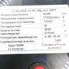 Аккумуляторная батарея с подогревом 24В 40Ач LF-2540-10007 (Li-Ion, 7S8P, BAK N21700CG-50, SMART, P) фото 2