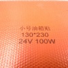 Нагревательная пластина 230x130мм (24V-100W, 6 Ом, силиконовая, термостат 80°С) LFH-9580sg на клейкой основе фото 3