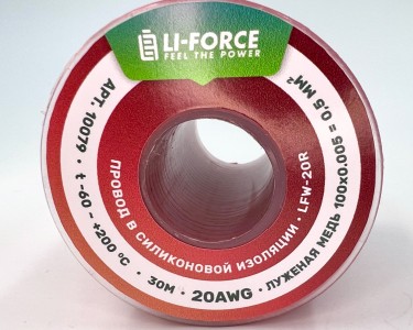 На катушке медный провод 20AWG 30м 0,5 кв.мм (100*0,08мм) (красный, UL3135) LFW-20R в мягкой силиконовой изоляции