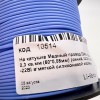 На катушке Медный провод 22AWG 100м 0,3 кв.мм (60*0,08мм) (синий, UL3135) LFW-22Bl в мягкой силиконовой изоляции фото 2