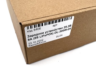 Зарядное устройство 29,2В 8A (8S LiFePO4) DL-300W-24