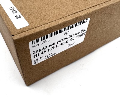 Зарядное устройство 25,2В 4А (6S Li-Ion) DL-120W