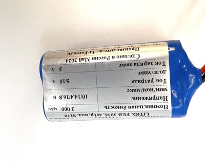 Аккумулятор 14,4В 3,0Ач LF-143-8170 (Li-Ion, 4S1P) для робота-пылесоса
