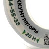 На катушке Медный провод 28AWG 20м 0,08 кв.мм (16*0,08мм) (белый, UL3135) LFW-28W в мягкой силиконовой изоляции фото 2