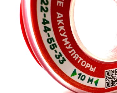 На катушке Медный провод 20AWG 10м 0,5 кв.мм (100*0,08мм) (красный, UL3135) LFW-20R в мягкой силиконовой изоляции