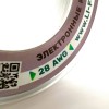 На катушке Медный провод 28AWG 20м 0,08 кв.мм (16*0,08мм) (серый, UL3135) LFW-28Gr в мягкой силиконовой изоляции фото 1