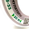 На катушке Медный провод 28AWG 20м 0,08 кв.мм (16*0,08мм) (серый, UL3135) LFW-28Gr в мягкой силиконовой изоляции фото 2