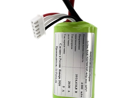 Аккумулятор для FPV 14,4В 4,0Ач LF-144-14717 (Li-Ion, 4S1P, BAK N21700CGP, XT60)