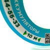 На катушке Медный провод 26AWG 10м 0,14 кв.мм (30*0,08мм) (зеленый, UL3135) LFW-26G в мягкой силиконовой изоляции фото 1