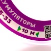 На катушке Медный провод 26AWG 10м 0,14 кв.мм (30*0,08мм) (сиреневый, UL3135) LFW-26V в мягкой силиконовой изоляции фото 0