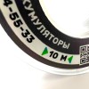 На катушке Медный провод 26AWG 10м 0,14 кв.мм (30*0,08мм) (черный, UL3135) LFW-26B в мягкой силиконовой изоляции фото 0