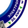 На катушке Медный провод 26AWG 10м 0,14 кв.мм (30*0,08мм) (синий, UL3135) LFW-26Bl в мягкой силиконовой изоляции фото 7