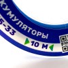 На катушке Медный провод 26AWG 10м 0,14 кв.мм (30*0,08мм) (синий, UL3135) LFW-26Bl в мягкой силиконовой изоляции фото 1