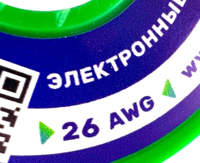 На катушке медный провод 26AWG 50м 0,14 кв.мм (30*0,08мм) (синий, UL3135) LFW-26Bl в мягкой силиконовой изоляции