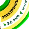 На катушке медный провод 26AWG 50м 0,14 кв.мм (30*0,08мм) (желтый, UL3135) LFW-26Y в мягкой силиконовой изоляции фото 2