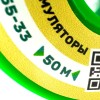 На катушке медный провод 26AWG 50м 0,14 кв.мм (30*0,08мм) (желтый, UL3135) LFW-26Y в мягкой силиконовой изоляции фото 1