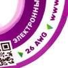 На катушке Медный провод 26AWG 30м 0,14 кв.мм (30*0,08мм) (сиреневый, UL3135) LFW-26V в мягкой силиконовой изоляции фото 1