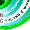 На катушке медный провод 26AWG 50м 0,14 кв.мм (30*0,08мм) (зеленый, UL3135) LFW-26G в мягкой силиконовой изоляции фото 0