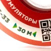 На катушке Медный провод 26AWG 30м 0,14 кв.мм (30*0,08мм) (красный, UL3135) LFW-26R в мягкой силиконовой изоляции фото 1