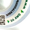 На катушке Медный провод 26AWG 30м 0,14 кв.мм (30*0,08мм) (белый, UL3135) LFW-26W в мягкой силиконовой изоляции фото 2