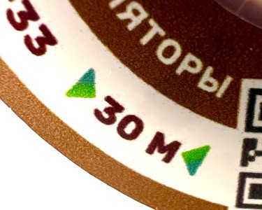 На катушке Медный провод 26AWG 30м 0,14 кв.мм (30*0,08мм) (коричневый, UL3135) LFW-26Br в мягкой силиконовой изоляции