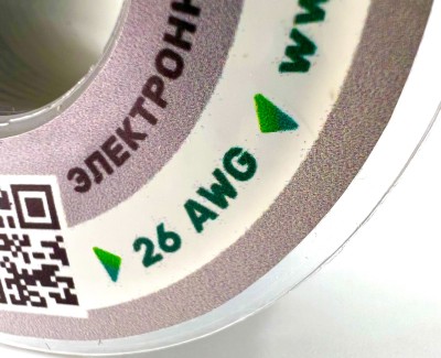 На катушке Медный провод 26AWG 30м 0,14 кв.мм (30*0,08мм) (серый, UL3135) LFW-26Gr в мягкой силиконовой изоляции
