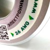 На катушке Медный провод 26AWG 30м 0,14 кв.мм (30*0,08мм) (серый, UL3135) LFW-26Gr в мягкой силиконовой изоляции фото 0