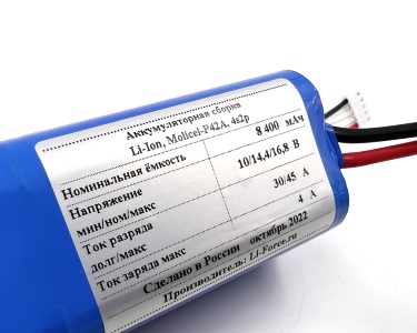 Аккумуляторная батарея для FPV 14,4В 8,4Ач LF-148-6540 (Li-Ion, 4S2P, Molicel-21700-42A, XT60)