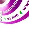 На катушке Медный провод 22AWG 30м 0,3 кв.мм (60*0,08мм) (сиреневый, UL3135) LFW-22V в мягкой силиконовой изоляции фото 1