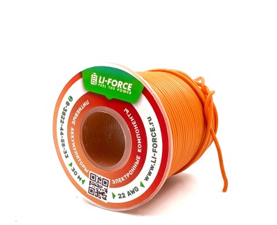 На катушке Медный провод 22AWG 30м 0,3 кв.мм (60*0,08мм) (оранжевый, UL3135) LFW-22O в мягкой силиконовой изоляции