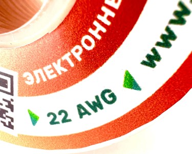 На катушке Медный провод 22AWG 30м 0,3 кв.мм (60*0,08мм) (оранжевый, UL3135) LFW-22O в мягкой силиконовой изоляции