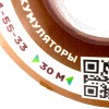 На катушке Медный провод 22AWG 30м 0,3 кв.мм (60*0,08мм) (коричневый, UL3135) LFW-22Br в мягкой силиконовой изоляции фото 1