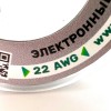 На катушке Медный провод 22AWG 10м 0,3 кв.мм (60*0,08мм) (серый, UL3135) LFW-22Gr в мягкой силиконовой изоляции фото 0