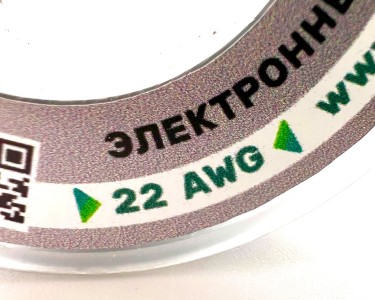 На катушке Медный провод 22AWG 10м 0,3 кв.мм (60*0,08мм) (серый, UL3135) LFW-22Gr в мягкой силиконовой изоляции