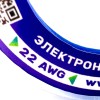 На катушке Медный провод 22AWG 10м 0,3 кв.мм (60*0,08мм) (синий, UL3135) LFW-22Bl в мягкой силиконовой изоляции фото 1