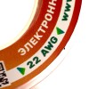 На катушке Медный провод 22AWG 10м 0,3 кв.мм (60*0,08мм) (оранжевый, UL3135) LFW-22O в мягкой силиконовой изоляции фото 1