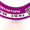 На катушке Медный провод 22AWG 10м 0,3 кв.мм (60*0,08мм) (сиреневый, UL3135) LFW-22V в мягкой силиконовой изоляции фото 0