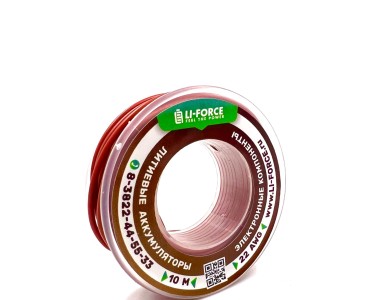 На катушке Медный провод 22AWG 10м 0,3 кв.мм (60*0,08мм) (коричневый, UL3135) LFW-22Br в мягкой силиконовой изоляции