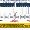 Плата балансировки 1-4S LiFePO4 LF-BLP-04 (1 А) с балансировочным разъемом фото 2