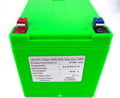 Аккумуляторная батарея 12В 10Ач LF-1210-11810 (LiFePO4, 4S3P, P)