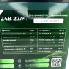 Аккумулятор 24В 27Ач LF-2427-12482 (LiFePO4, 8S6P, CBAK 26700FB2, P) фото 0