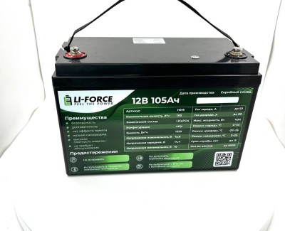 Аккумуляторная батарея 12В 105Ач LF-12105-11616 (LiFePO4, 4S1P, EVE LF105, P)