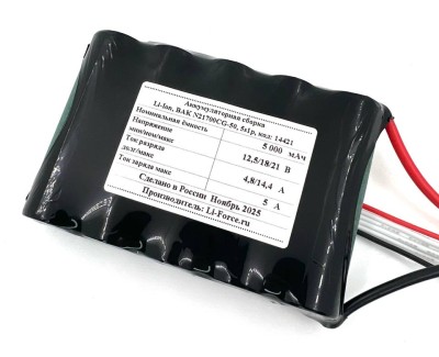 Аккумулятор для Dji Mavic 3, 18В 5Ач LF-185-14421 (Li-Ion, 5S1P, XT60)